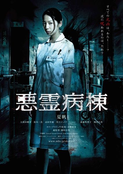做假日本杉山女学园大学文凭毕业证
